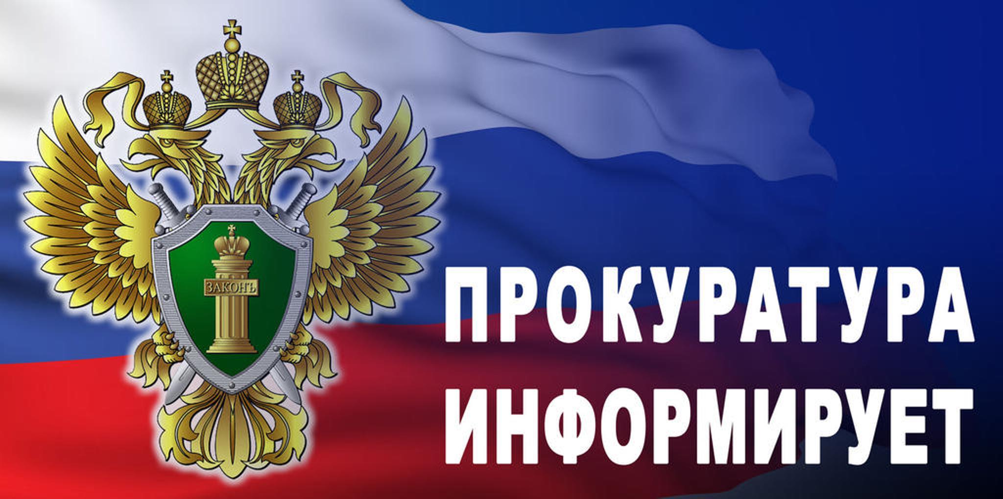 Прокуратурой Белгородского района совместно с сотрудниками ОНД и ПР по Белгородскому району ГУ МЧС по Белгородской области проведена проверка пожарной безопасности.