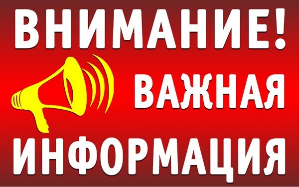 с 1 апреля 2024 года предприятия сферы потребительского рынка обязаны уведомлять о начале или прекращении деятельности.