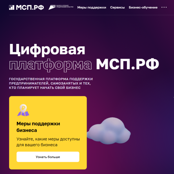 Информация.