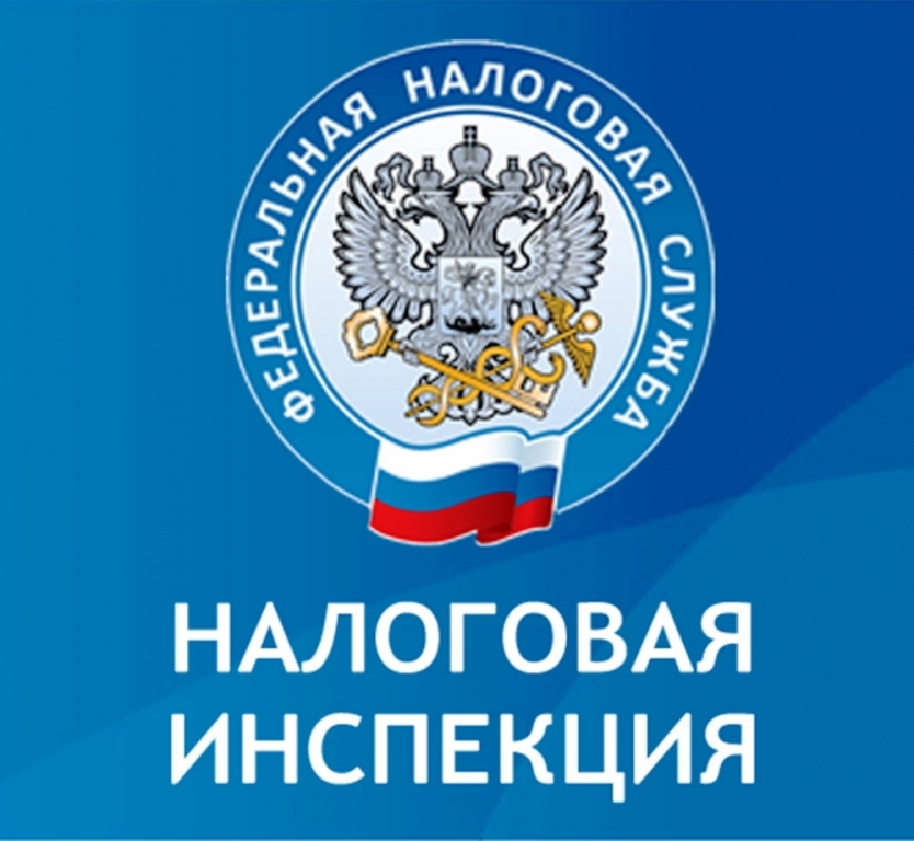 УФНС рекомендует подать заявление на льготу до 1 апреля.