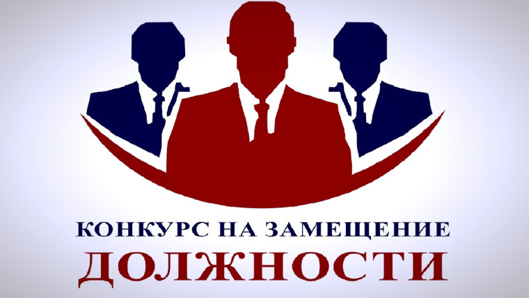 ИНФОРМАЦИОННОЕ СООБЩЕНИЕ ОБ ОБЪЯВЛЕНИИ КОНКУРСА НА ЗАМЕЩЕНИЕ ВАКАНТНОЙ ДОЛЖНОСТИ МУНИЦИПАЛЬНОЙ СЛУЖБЫ ГЛАВЫ АДМИНИСТРАЦИИ ЖУРАВЛЕВСКОГО СЕЛЬСКОГО ПОСЕЛЕНИЯ. ИНФОРМАЦИОННОЕ СООБЩЕНИЕ ОБ ОБЪЯВЛЕНИИ КОНКУРСА НА ЗАМЕЩЕНИЕ ВАКАНТНОЙ ДОЛЖНОСТИ МУНИЦИПАЛЬНОЙ СЛУЖБЫ ГЛАВЫ АДМИНИСТРАЦИИ ЖУРАВЛЕВСКОГО СЕЛЬСКОГО ПОСЕЛЕНИЯ.