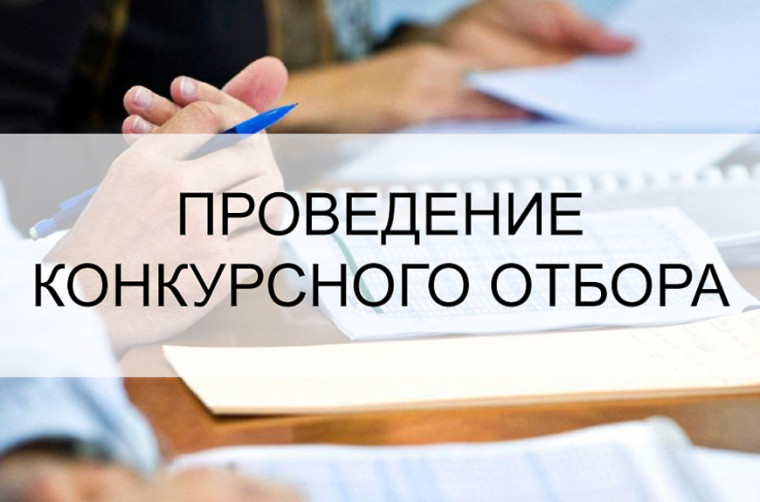 О проведении отбора на предоставление грантов в форме субсидий субъектам предпринимательской деятельности, а также физическим лицам, применяющим специальный налоговый режим «Налог на профессиональный доход», пострадавшим в результате обстрелов. О проведении отбора на предоставление грантов в форме субсидий субъектам предпринимательской деятельности, а также физическим лицам, применяющим специальный налоговый режим «Налог на профессиональный доход», пострадавшим в результате обстрелов.