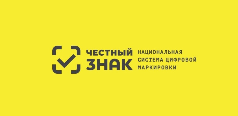 С 1 апреля 2024 года поэтапно вводится разрешительный режим на кассах для товаров, подлежащих маркировке, для следующих категорий. С 1 апреля 2024 года поэтапно вводится разрешительный режим на кассах для товаров, подлежащих маркировке, для следующих категорий.