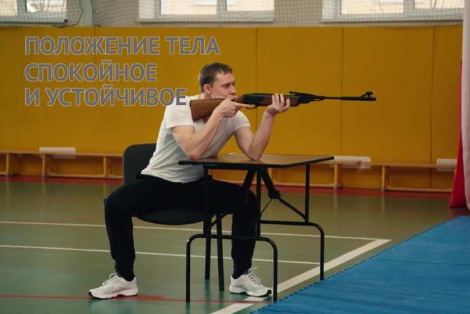Правила вида спорта «Полиатлон» . Правила вида спорта «Полиатлон» .